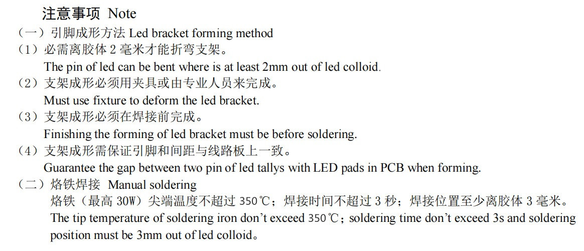 1646899035149594.jpg 直插使用注意事项.jpg