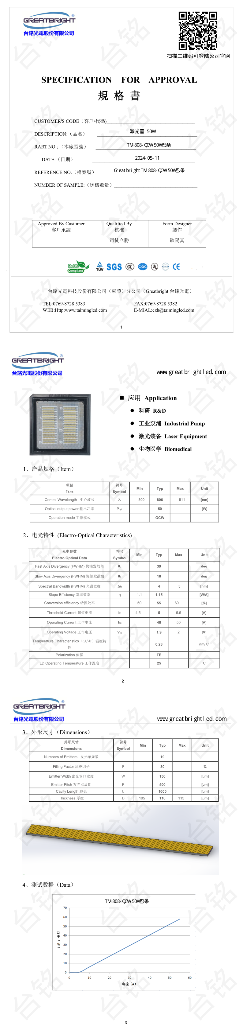 PDF转图片_389807461.png